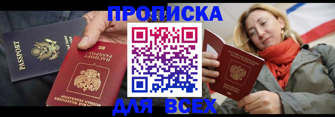 регистрация для дет. сада в Удмуртии